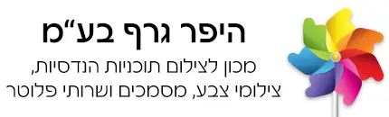 הדפסת שרטוטים